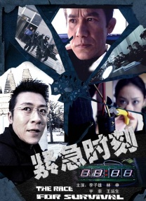 亚洲综合首页
